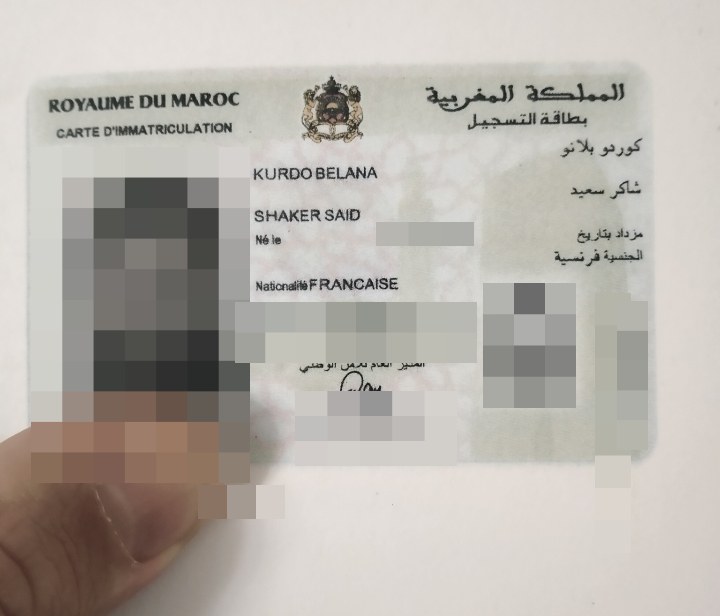 Carte de séjour