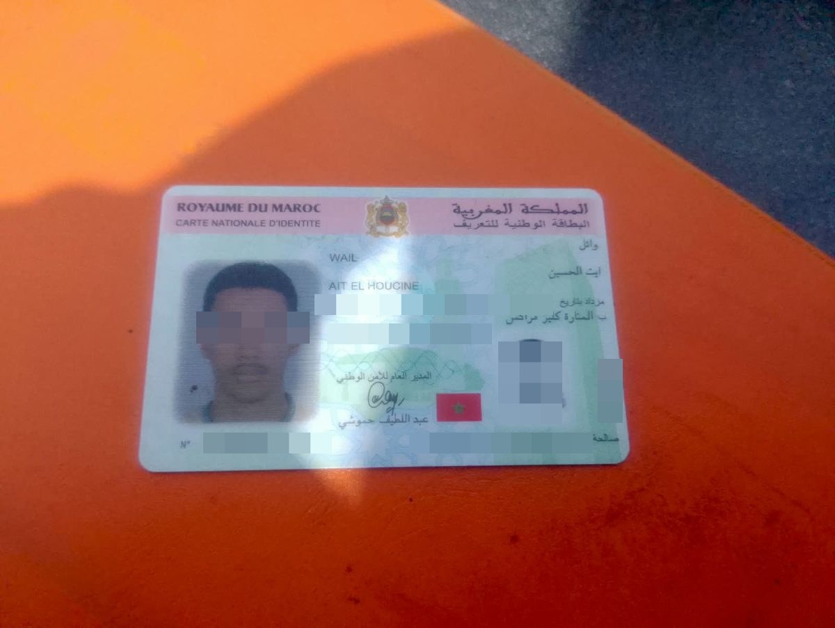 بطاقة وطنية