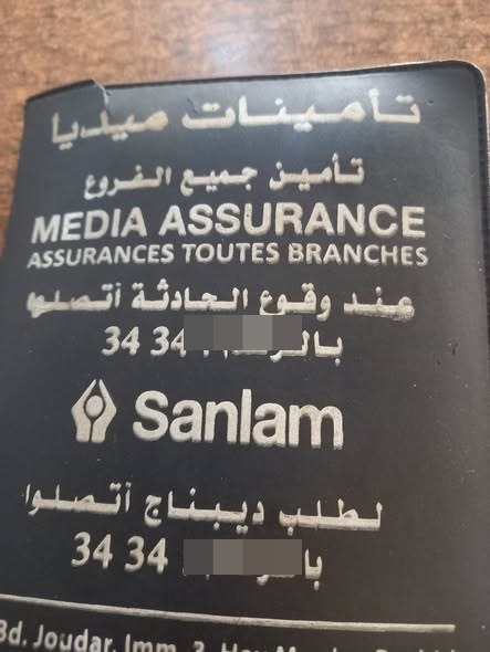 Objet trouvé : permis de conduire à Casablanca