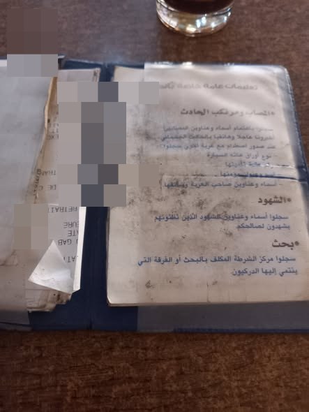 Objet trouvé : permis de conduire à Casablanca — photo 2